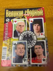 Великие сборные сб Германии часть 2 целый