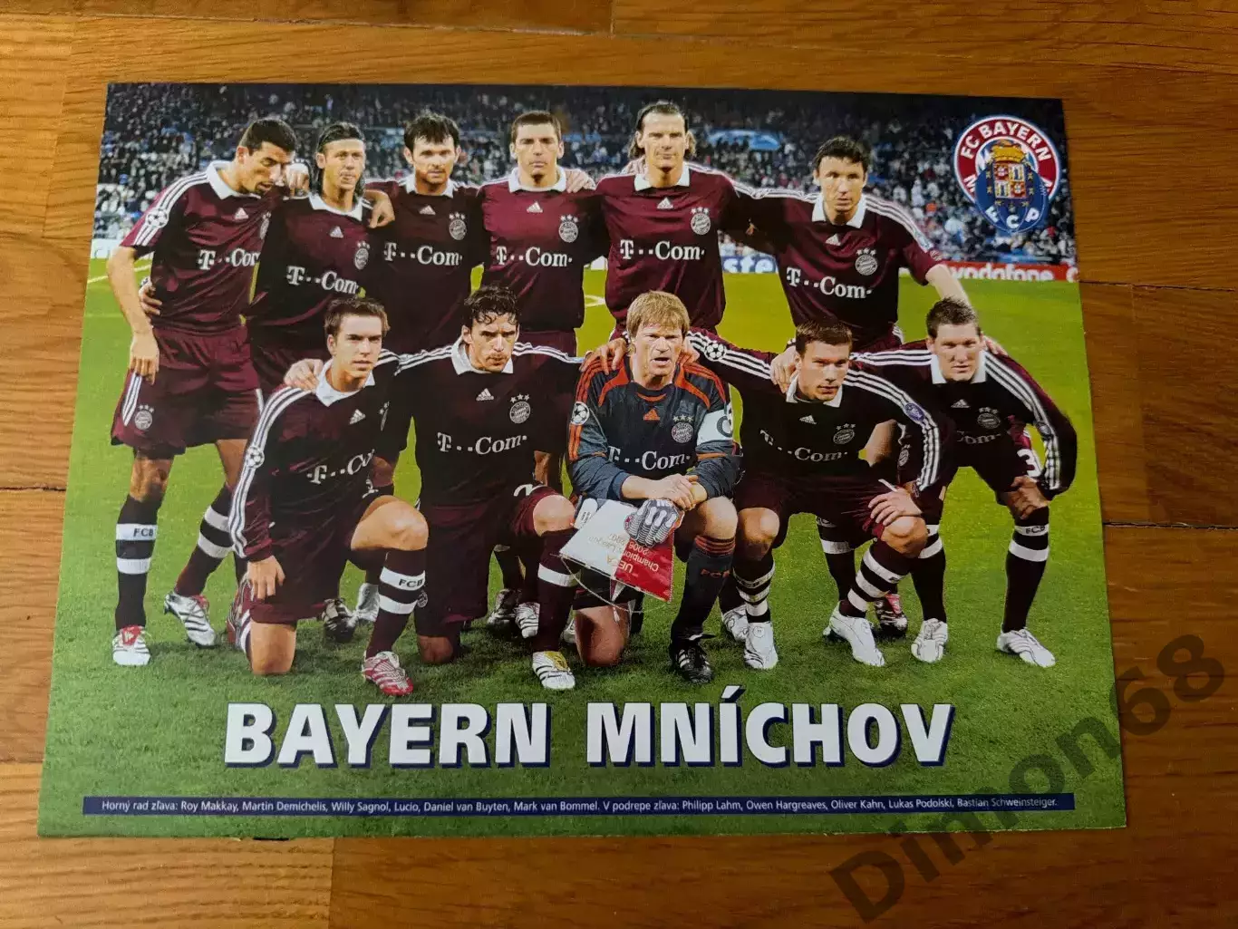 Бавария мюнхен