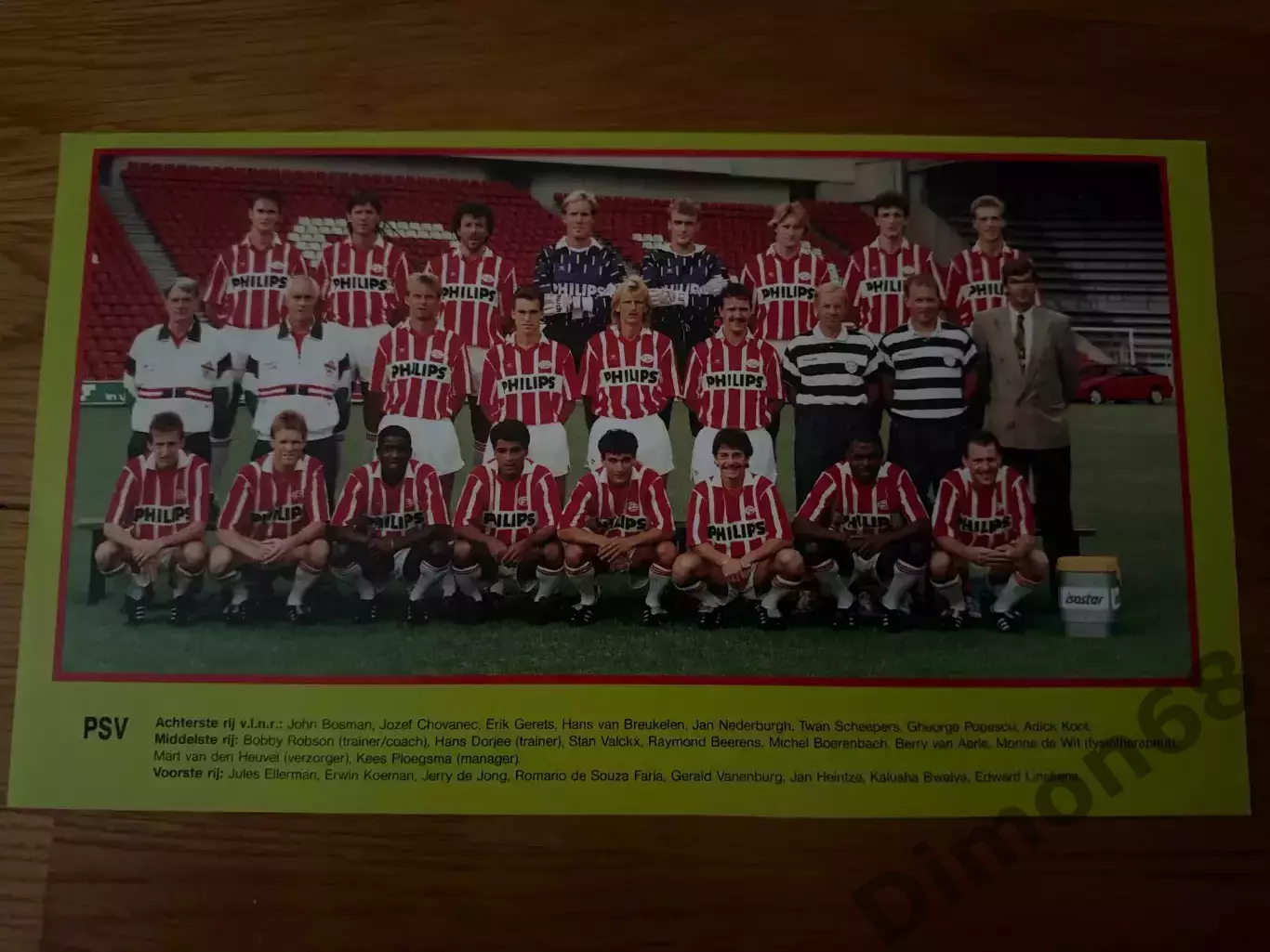 PSV Эйндховен