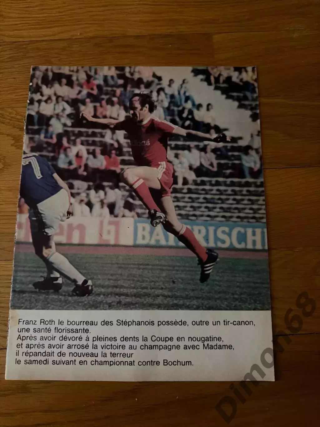 Игровые моменты бавария 1975г