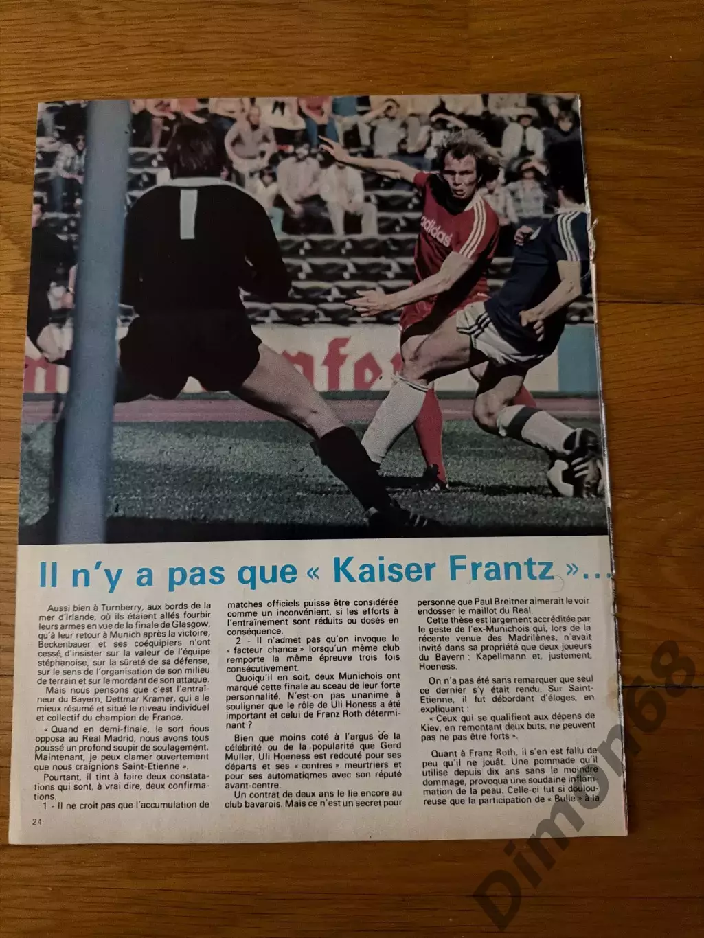 Игровые моменты бавария 1975г 1