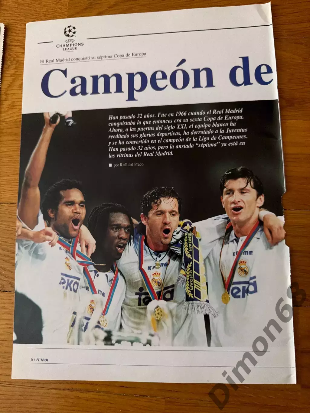 Реал мадрид после победы кубок чемпионов 1998г