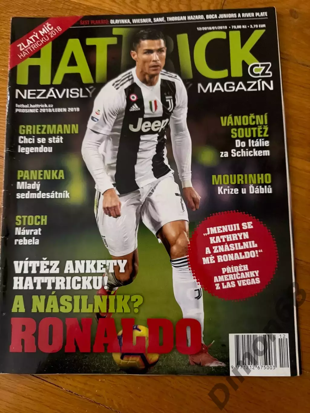 Hat trick 2018г не полный то что на фото