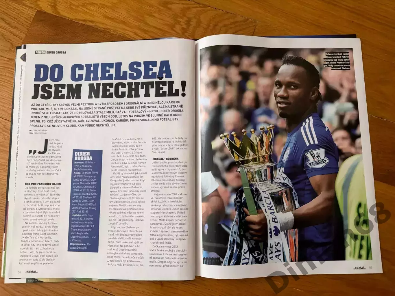 Hat trick 2018г не полный то что на фото 6