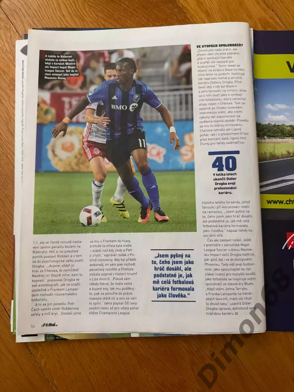 Hat trick 2018г не полный то что на фото 7