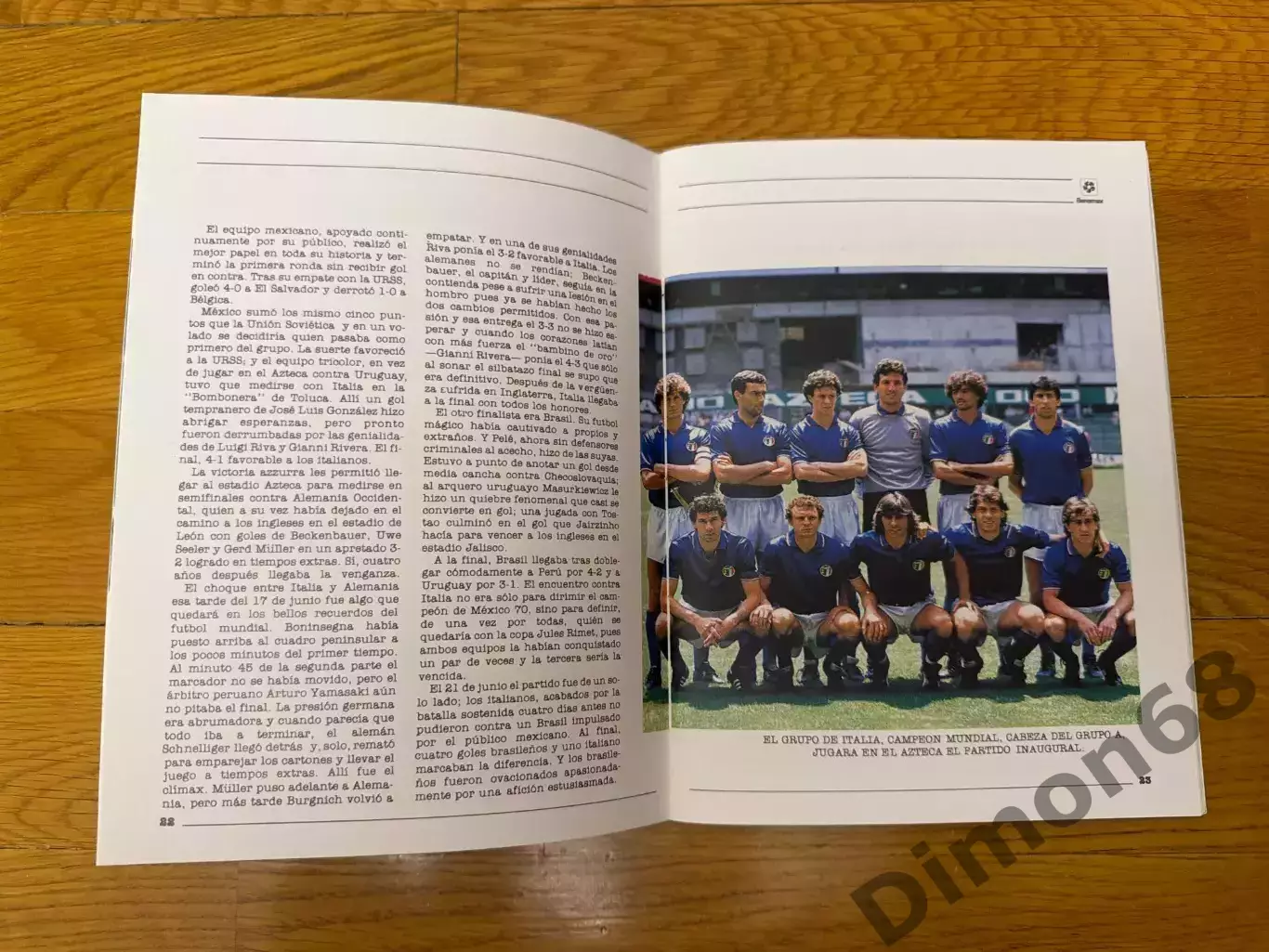 MEXICO 86г целый в идеальном состоянии 6