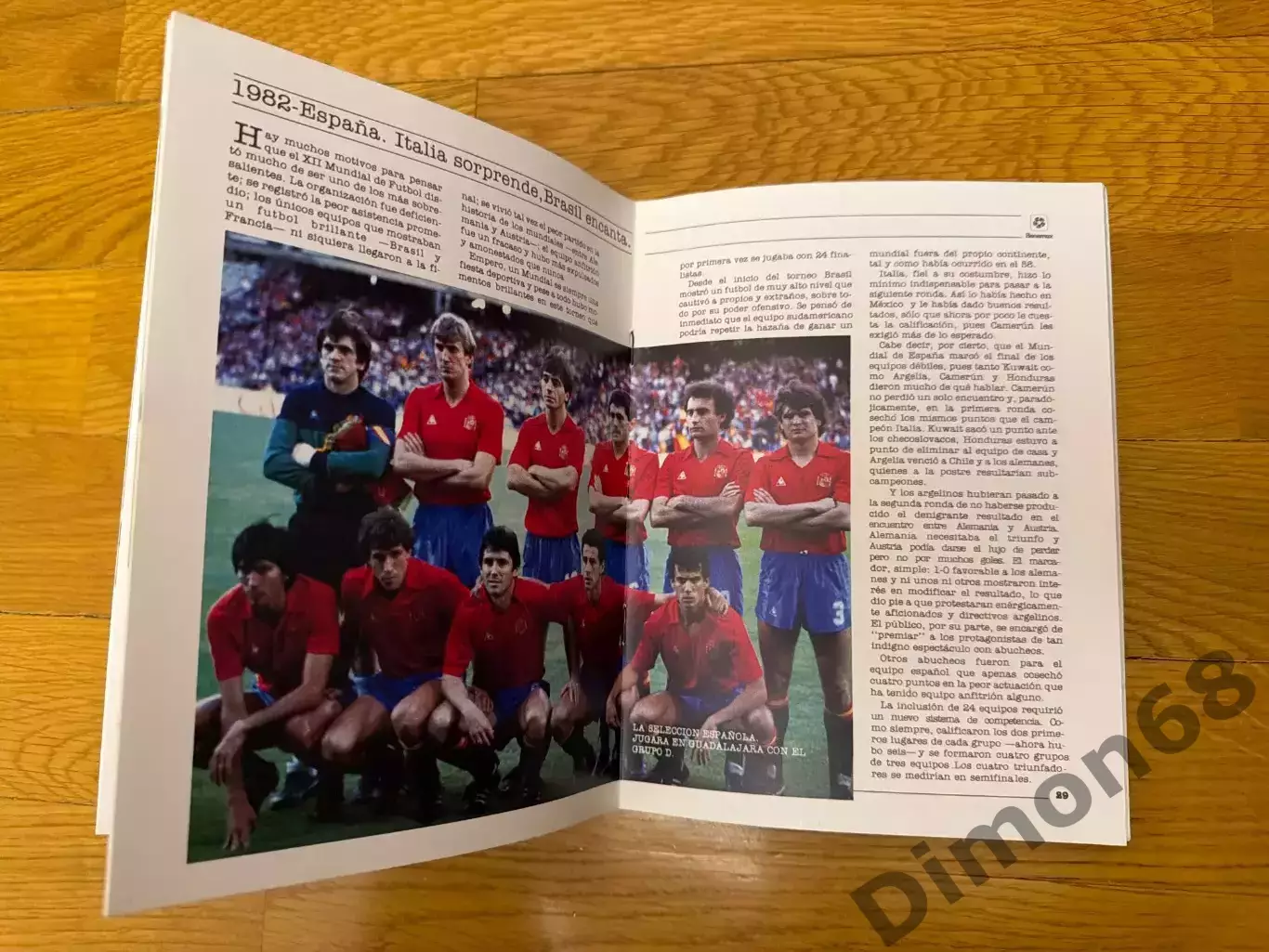 MEXICO 86г целый в идеальном состоянии 7