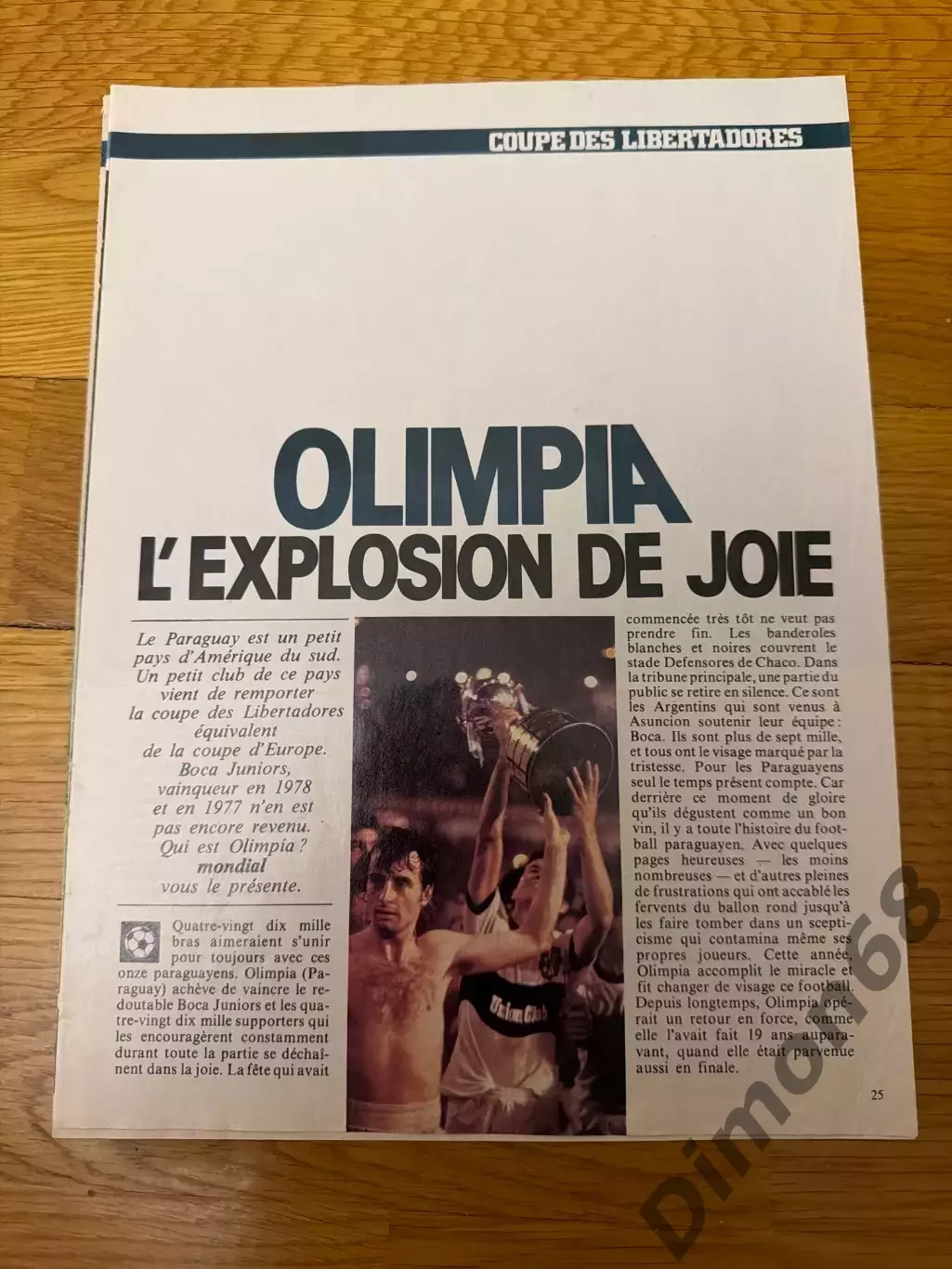 Олимпия Парагвай 1