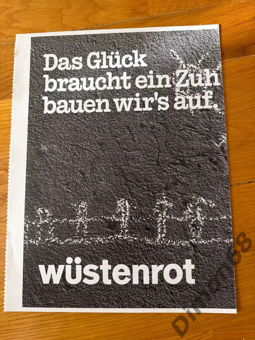 Сб Уругвай чемпион мундиалито 1981г 1