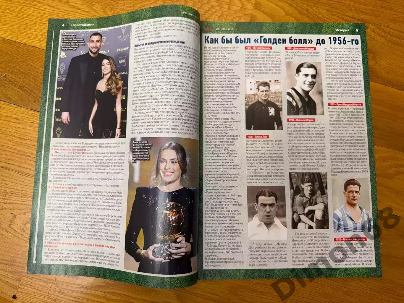 Футбол (Украина) ‘92.2-5.12.2001г целый в идеальном состоянии 2