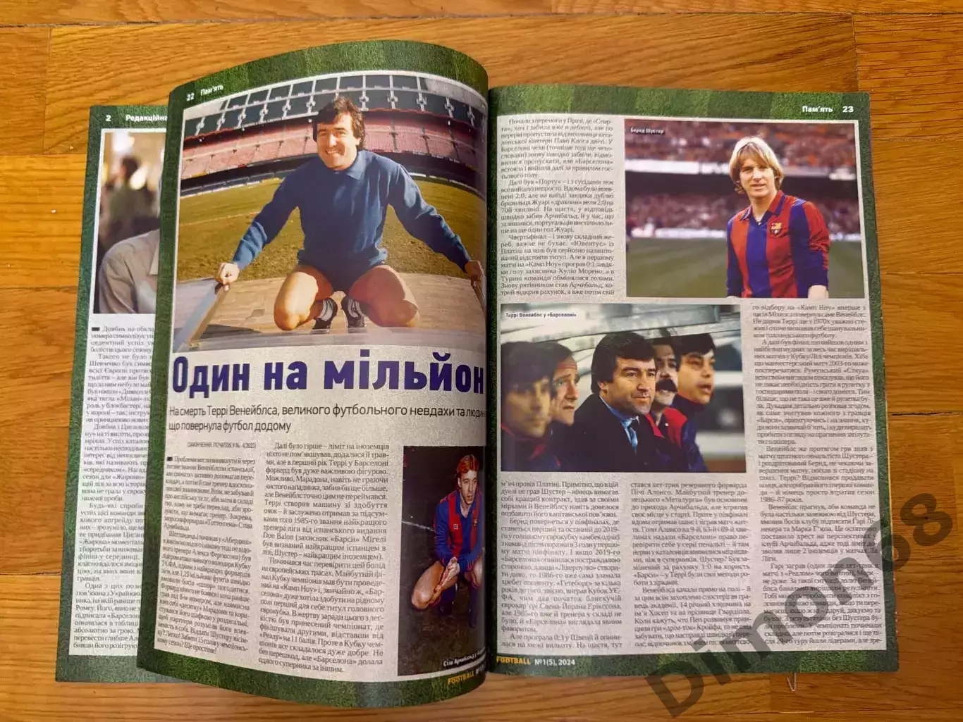Football (Украина) ‘1.2024г журнал не целый без постеров 2