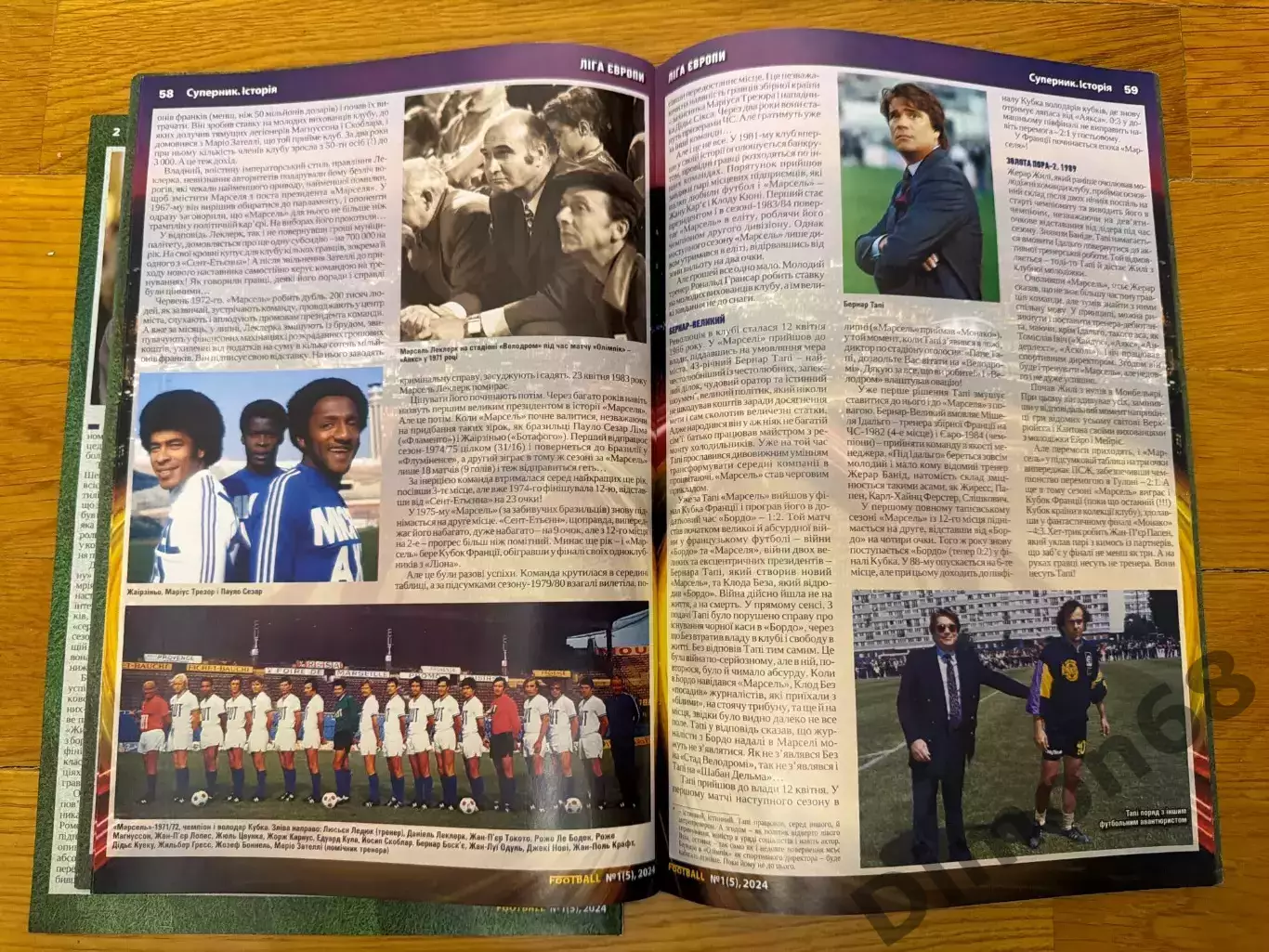 Football (Украина) ‘1.2024г журнал не целый без постеров 6