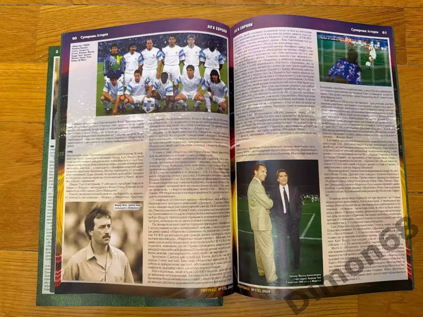 Football (Украина) ‘1.2024г журнал не целый без постеров 7