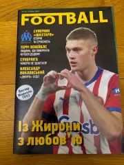 Football (Украина) ‘1.2024г журнал не целый без постеров