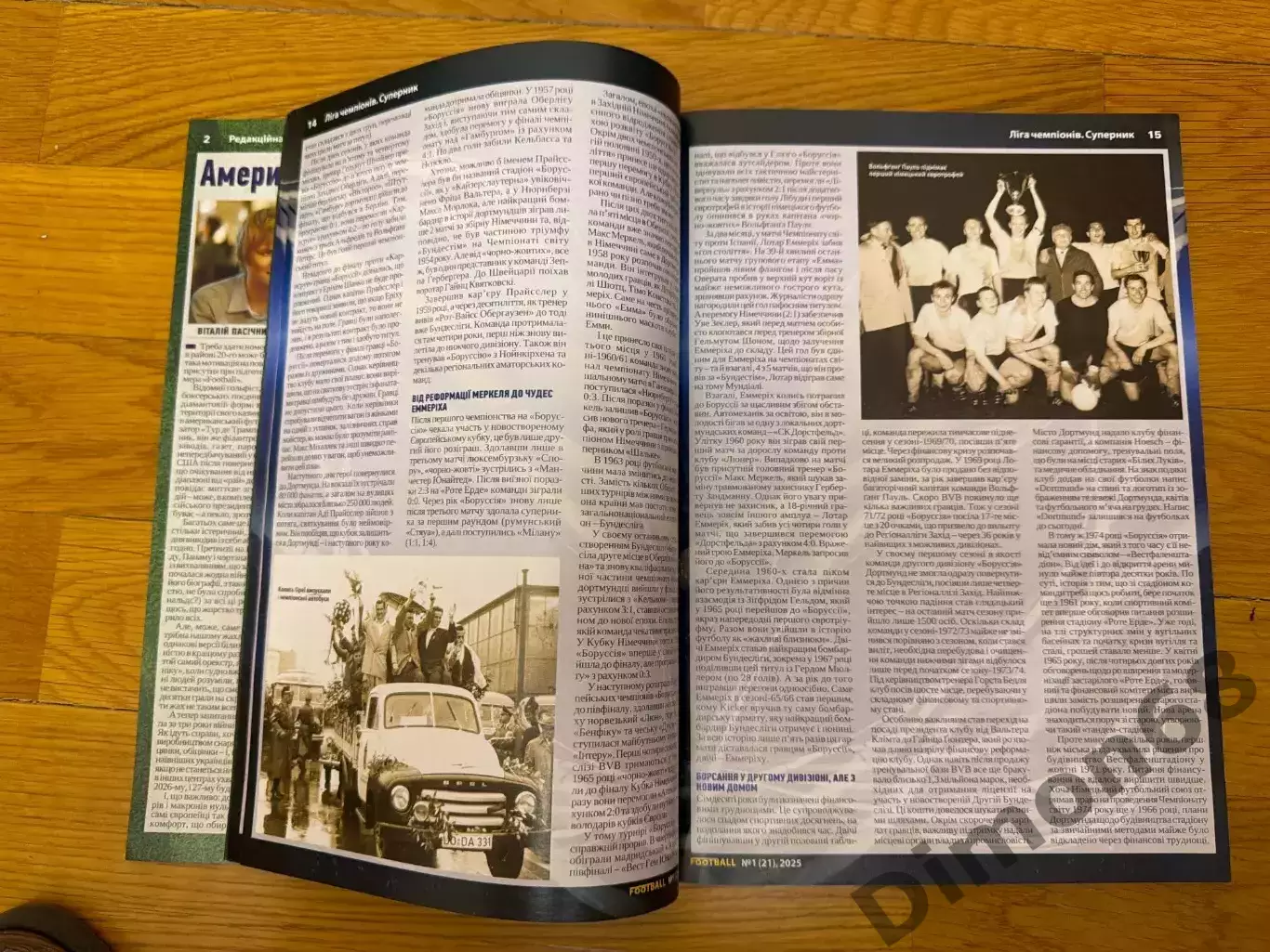 Football (Украина) ‘1.2025г журнал не целый без постеров 2
