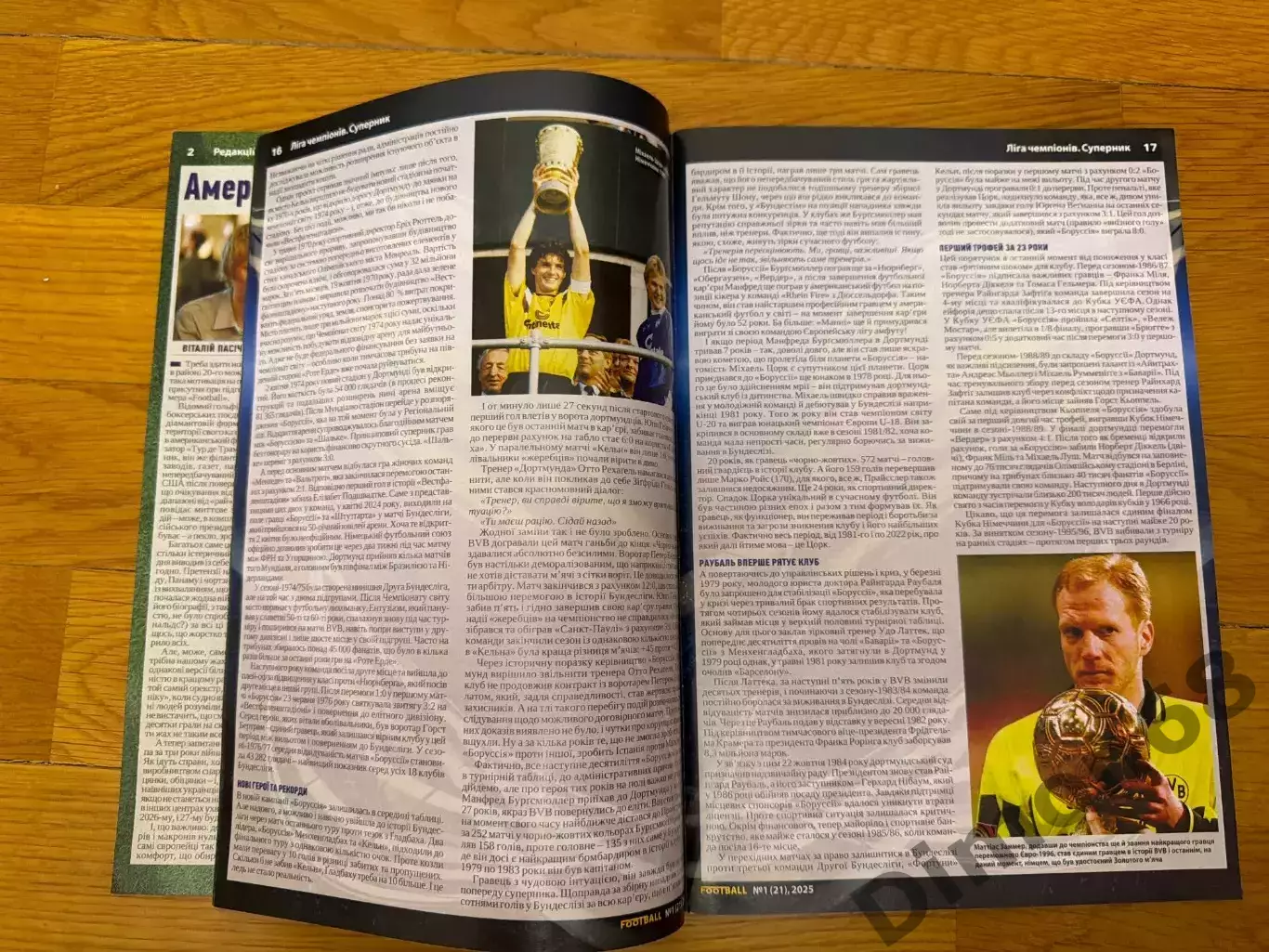 Football (Украина) ‘1.2025г журнал не целый без постеров 3