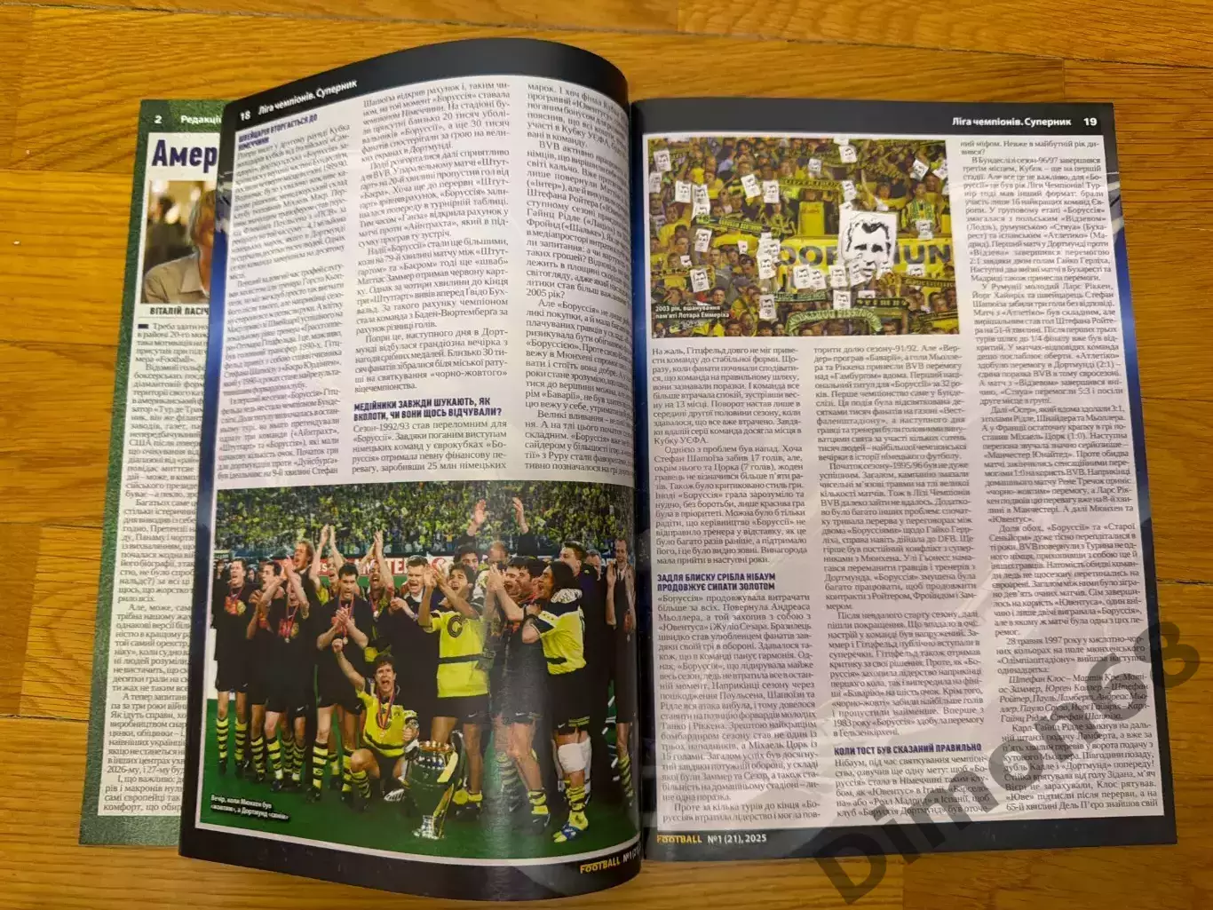 Football (Украина) ‘1.2025г журнал не целый без постеров 4