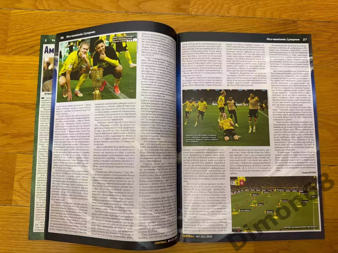 Football (Украина) ‘1.2025г журнал не целый без постеров 5