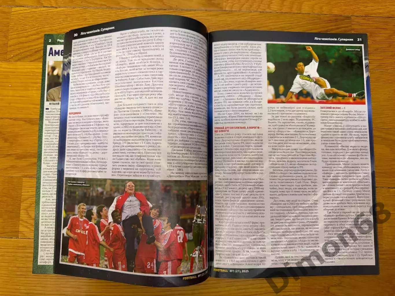 Football (Украина) ‘1.2025г журнал не целый без постеров 6
