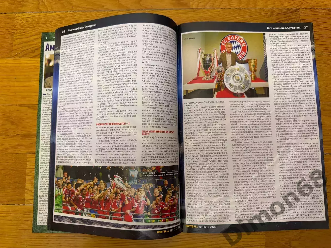 Football (Украина) ‘1.2025г журнал не целый без постеров 7