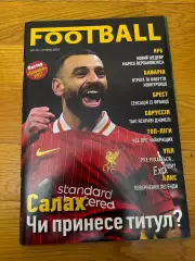 Football (Украина) ‘1.2025г журнал не целый без постеров