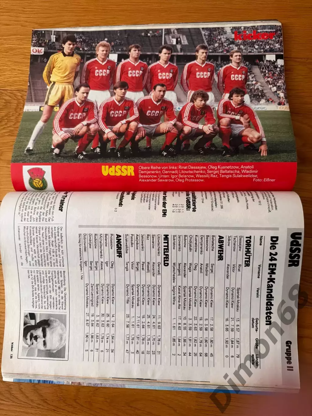 Kicker EM 1988 в идеальном состоянии 2