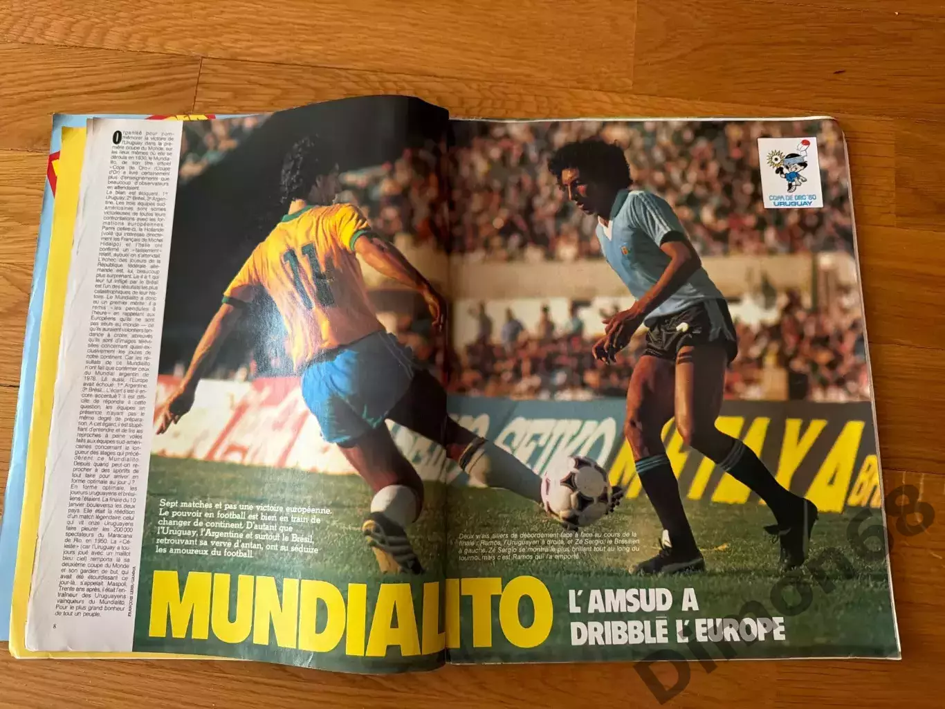 Modial ‘11 1981г 2