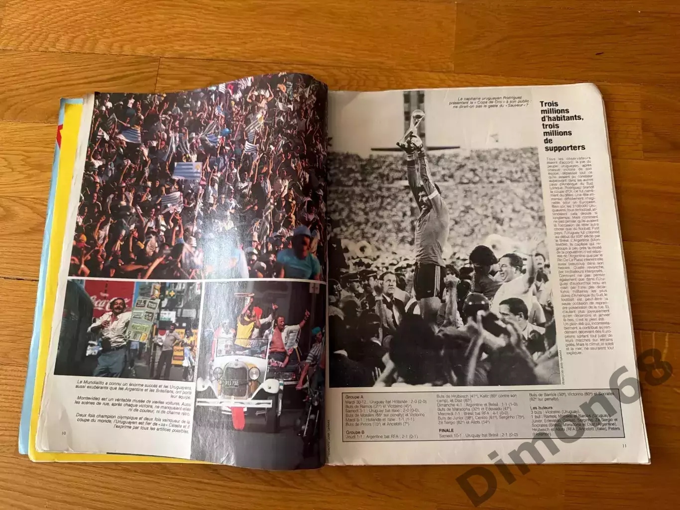 Modial ‘11 1981г 3