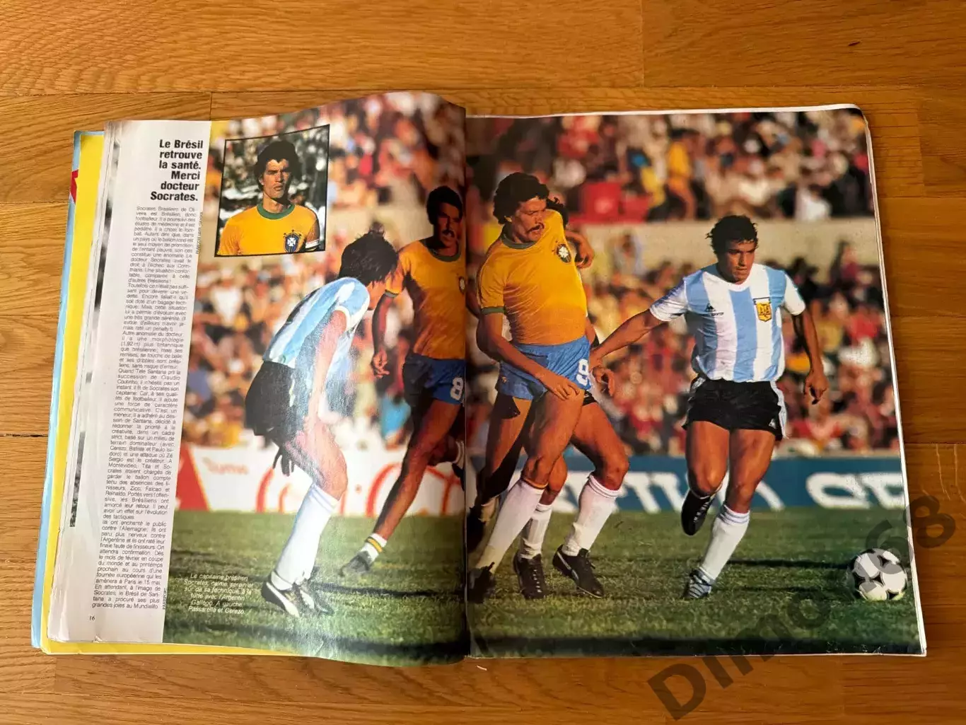 Modial ‘11 1981г 6