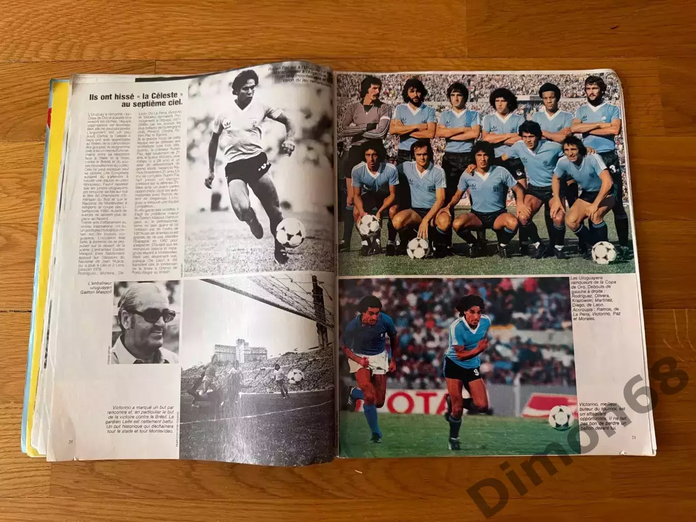 Modial ‘11 1981г 1