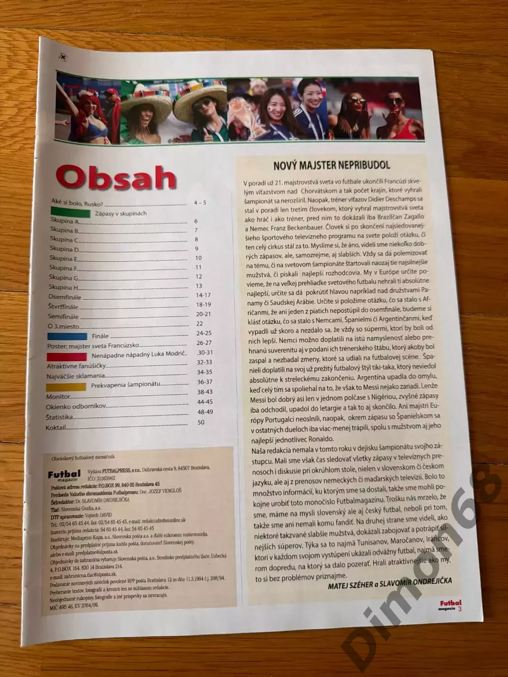 Futbal чемпионат мира 22г несколько страниц что на фото