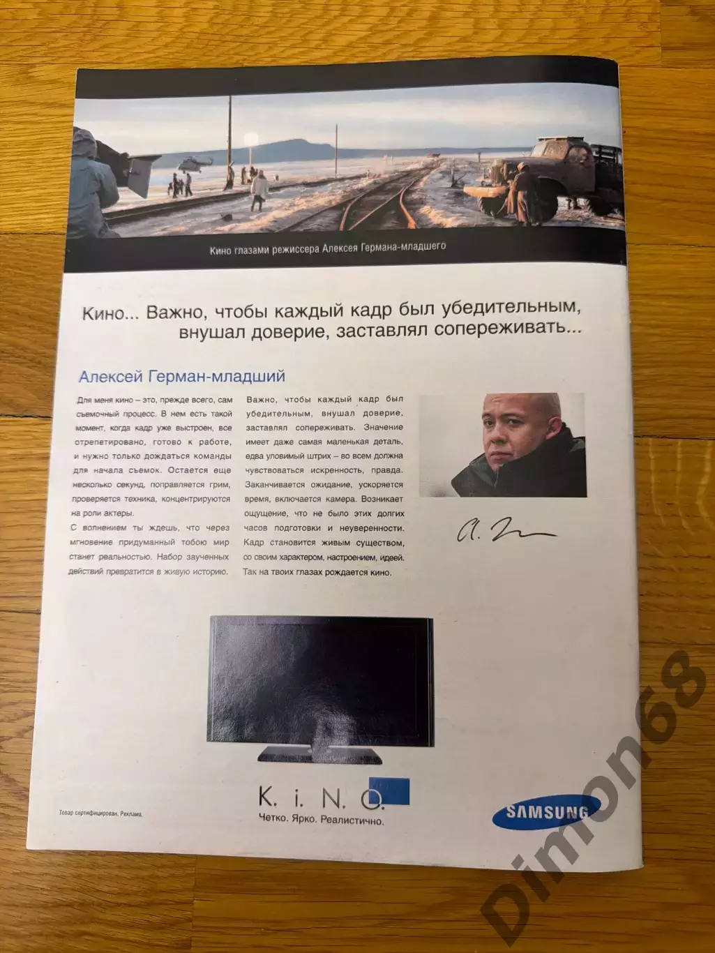 Спецвыпуск евро 2008г целый в идеальном состоянии 7