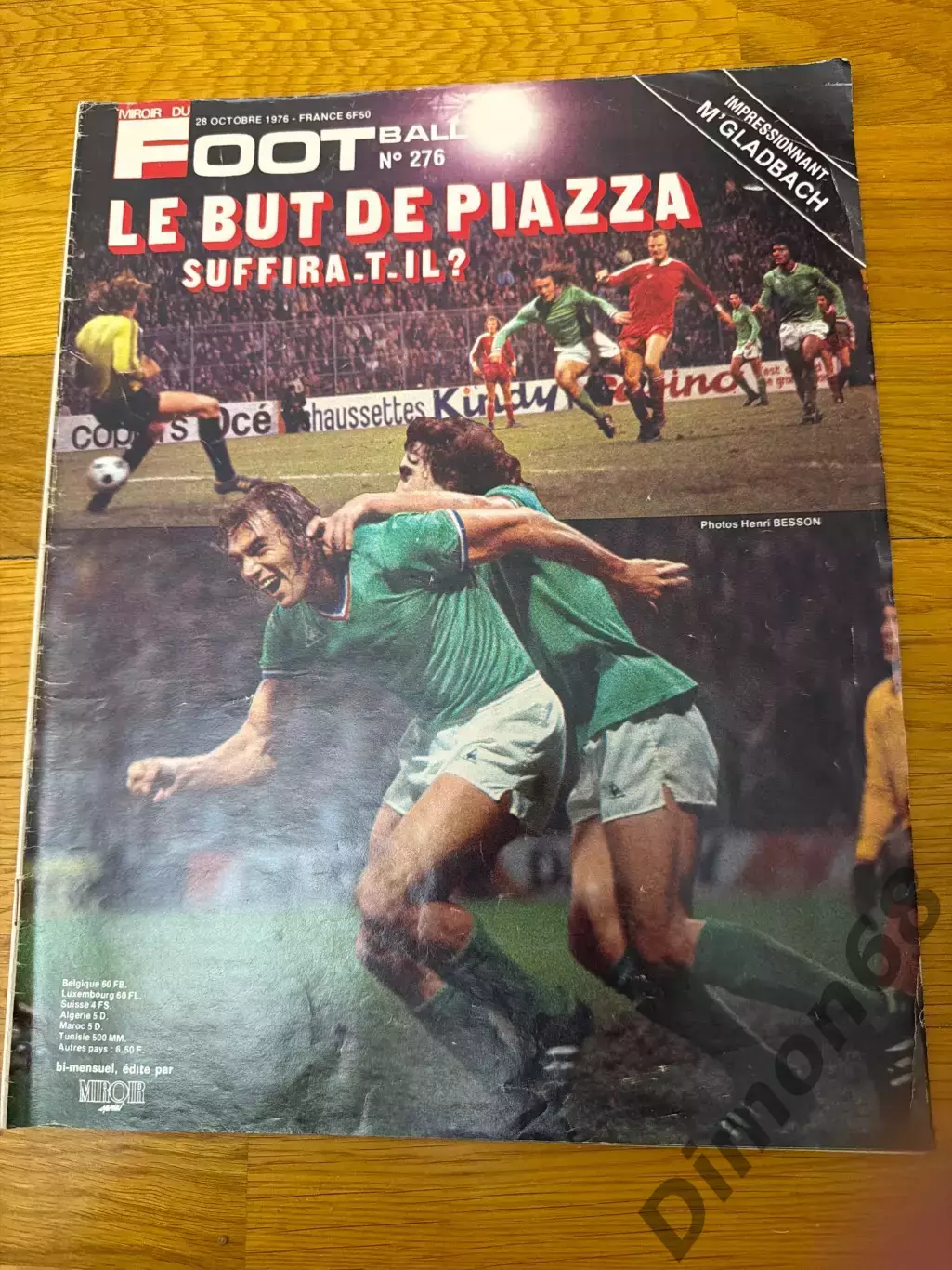 MIROIR DU FOOT ‘276 1976г целый в хорошем состоянии