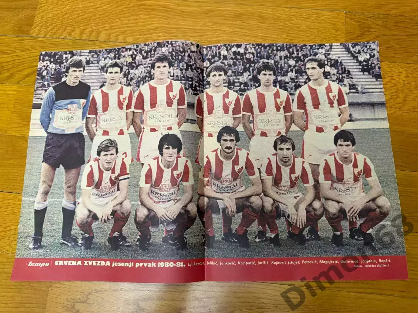 Ф к цервена звезда 1980/81г