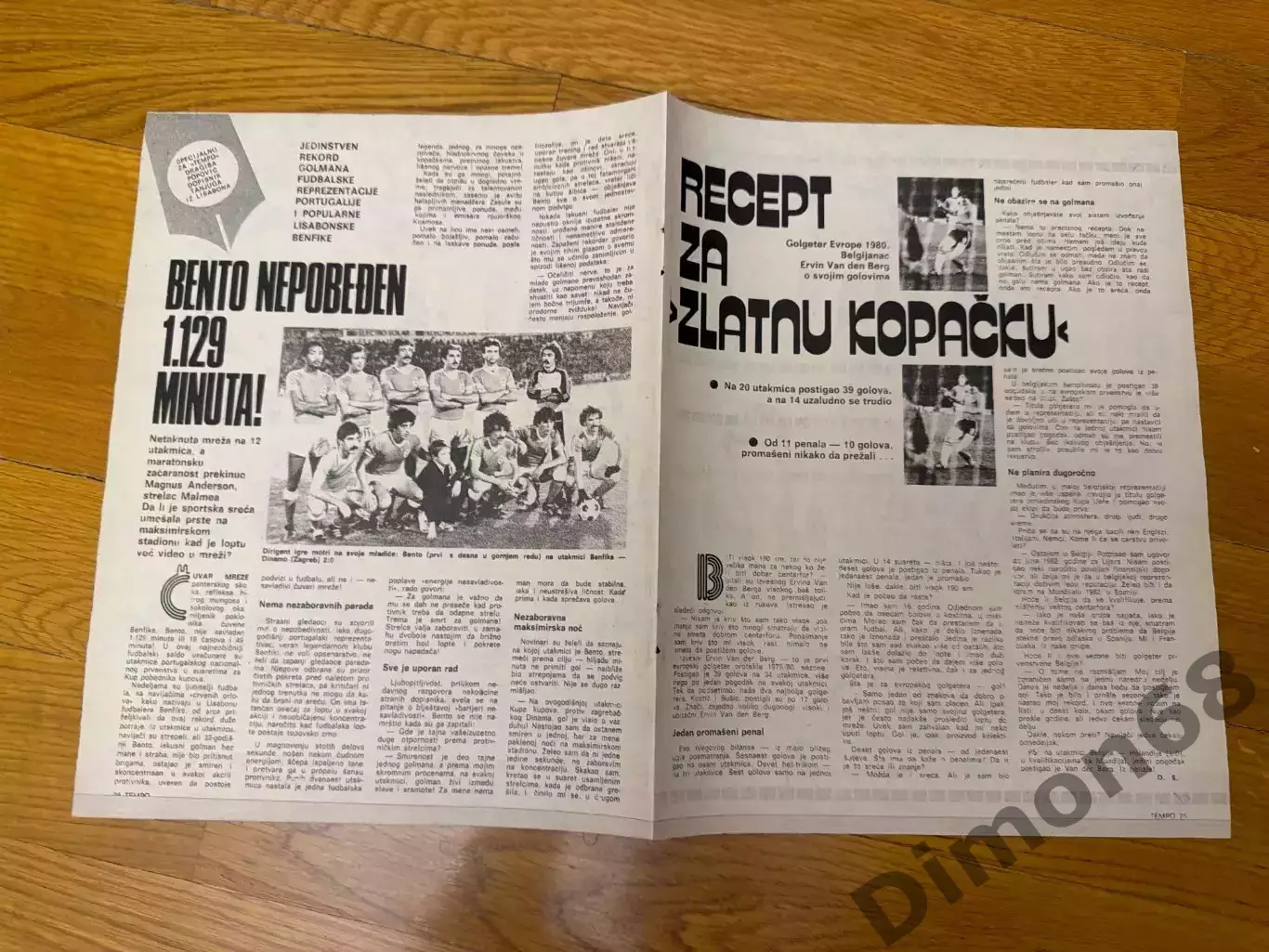 Ф к цервена звезда 1980/81г 1