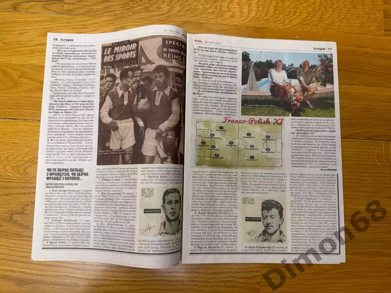 Овермарс;Роберт Сьятка;Фернандо Иерро 2