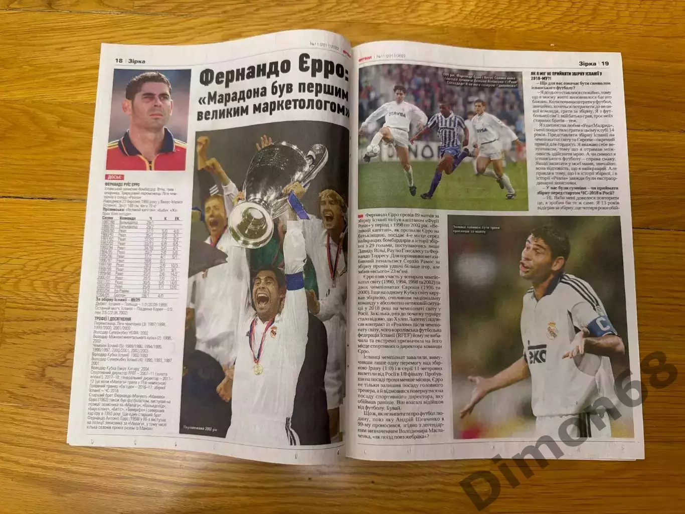 Овермарс;Роберт Сьятка;Фернандо Иерро 3