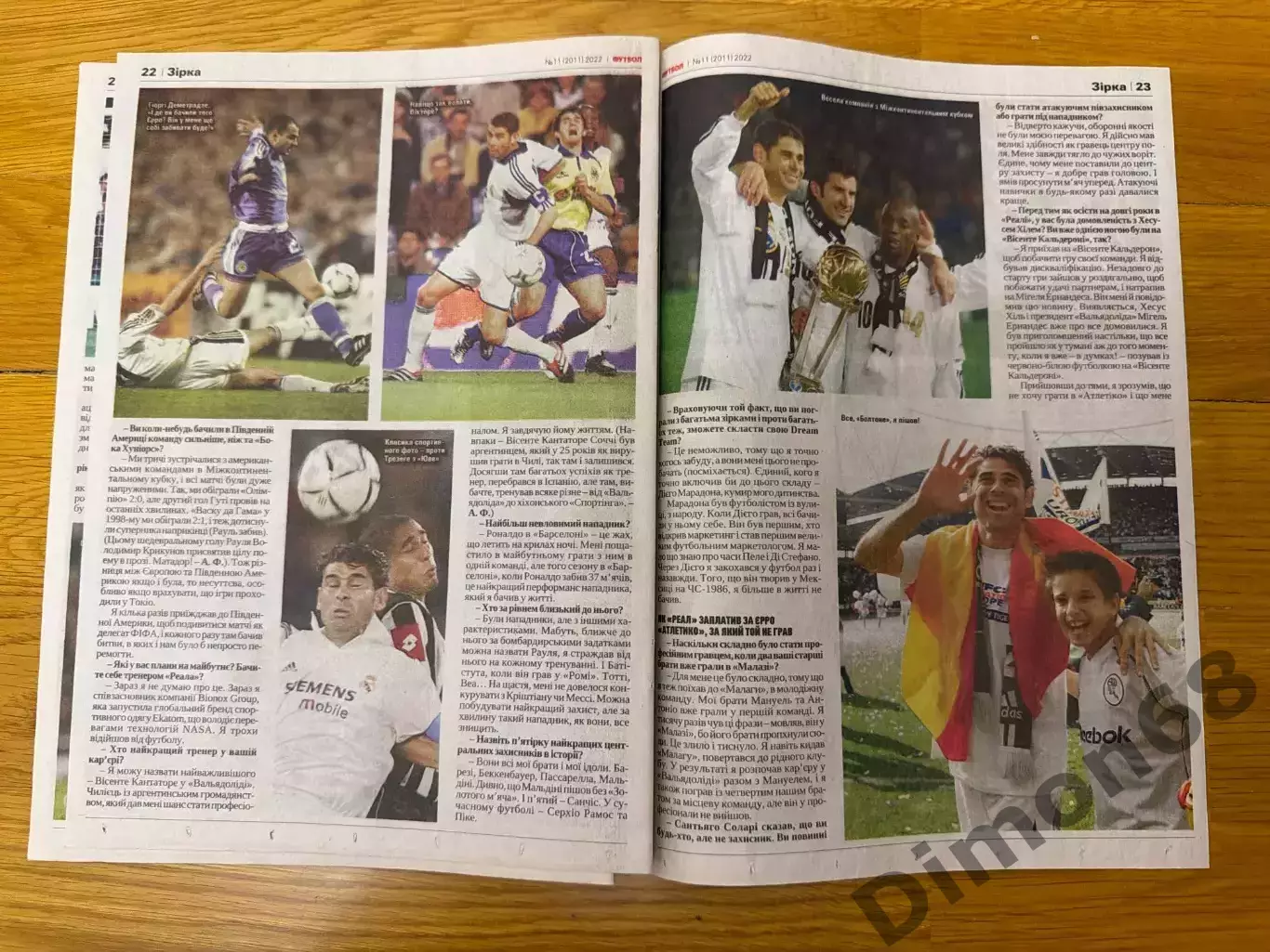 Овермарс;Роберт Сьятка;Фернандо Иерро 5