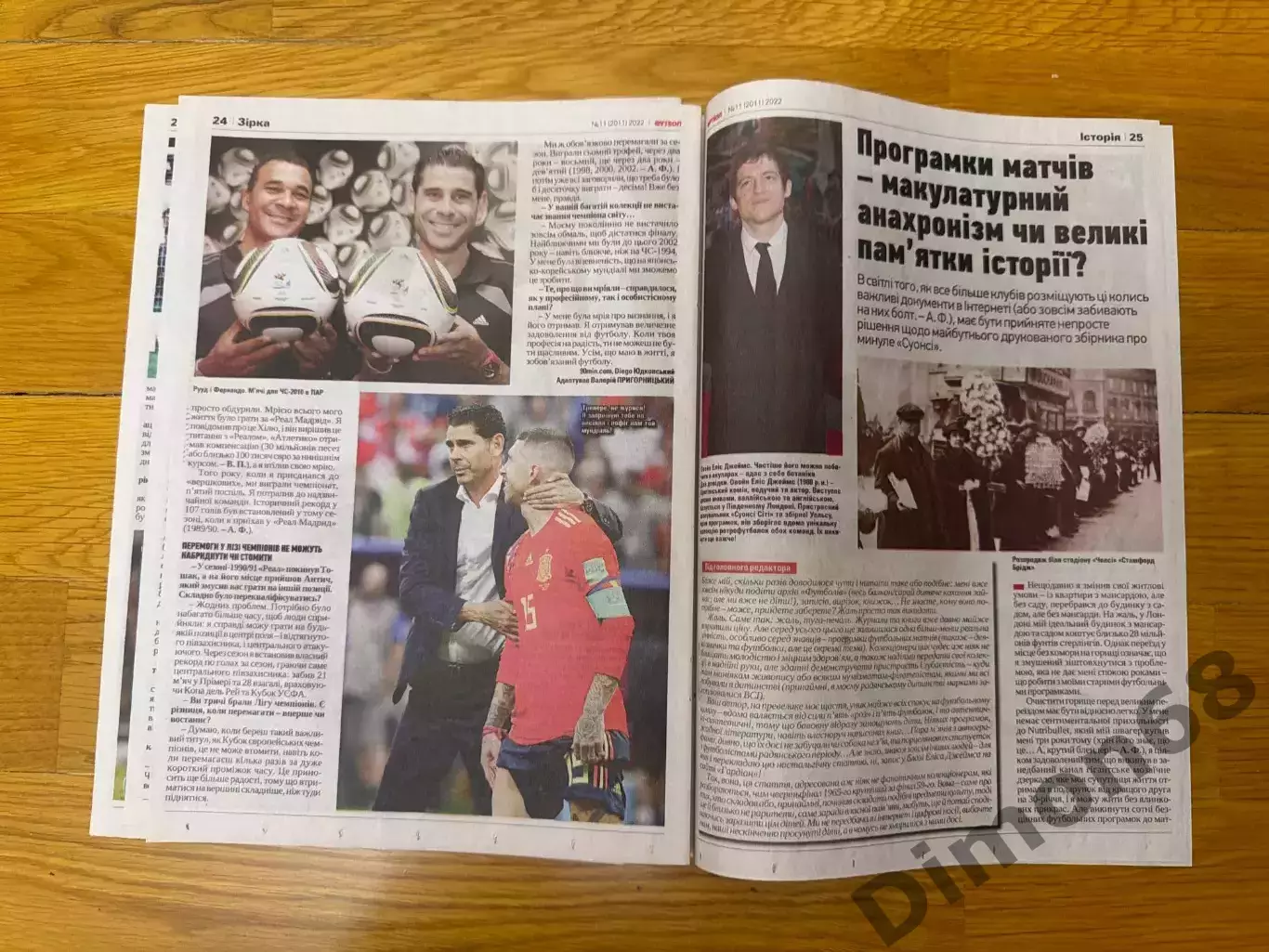 Овермарс;Роберт Сьятка;Фернандо Иерро 6