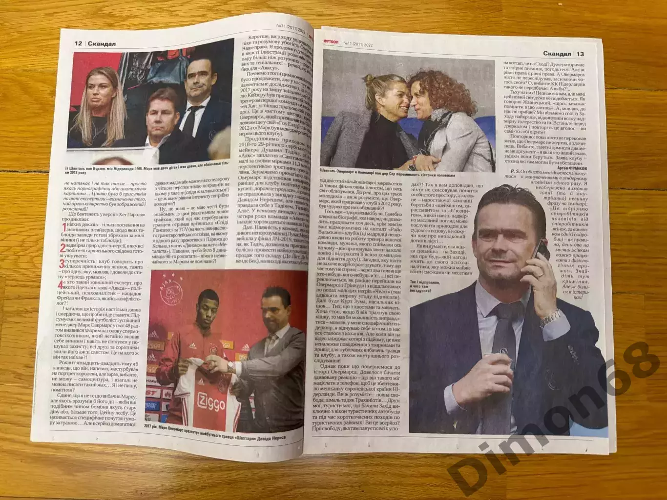 Овермарс;Роберт Сьятка;Фернандо Иерро 7