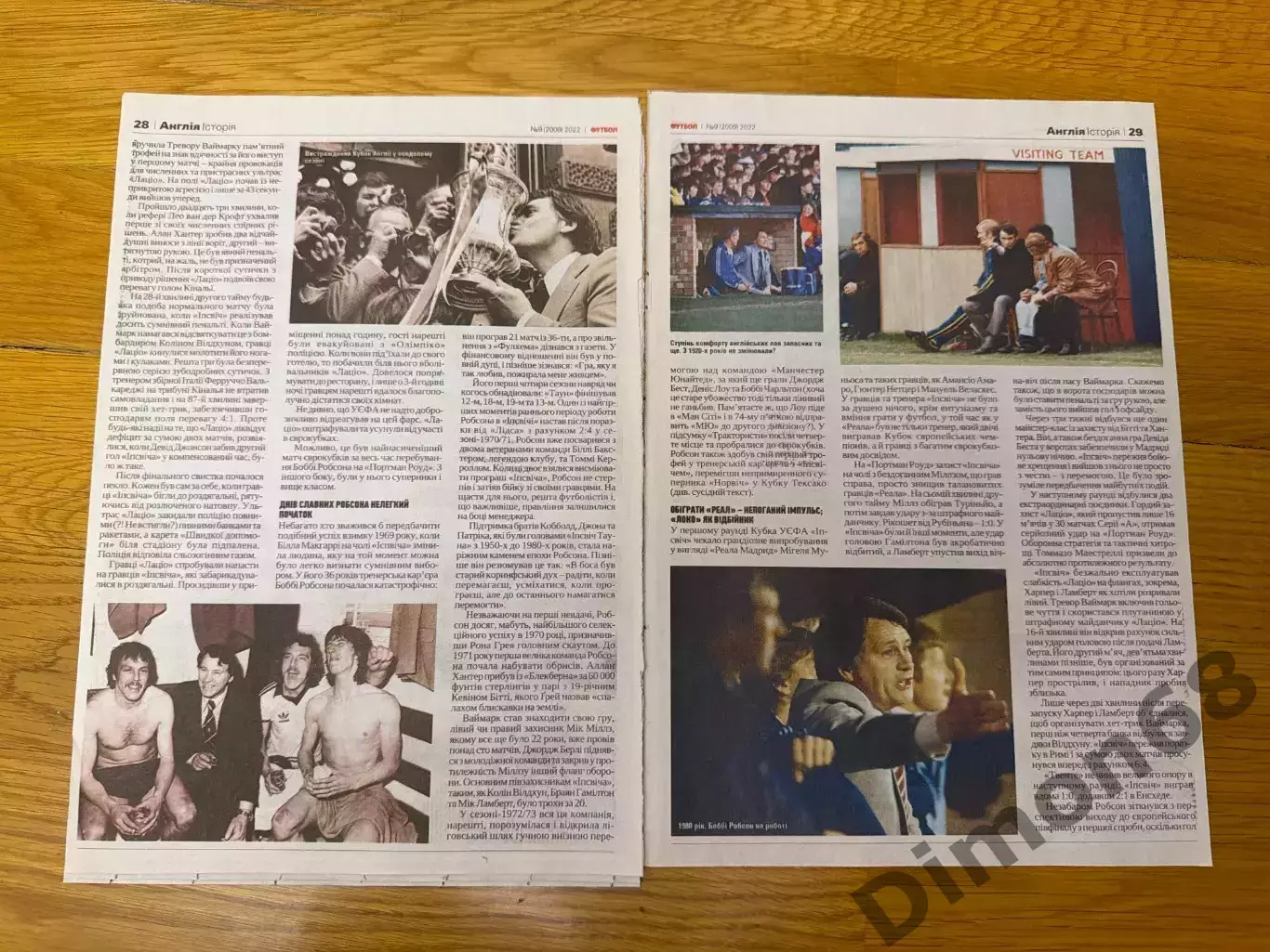 Бобби Робсон 2