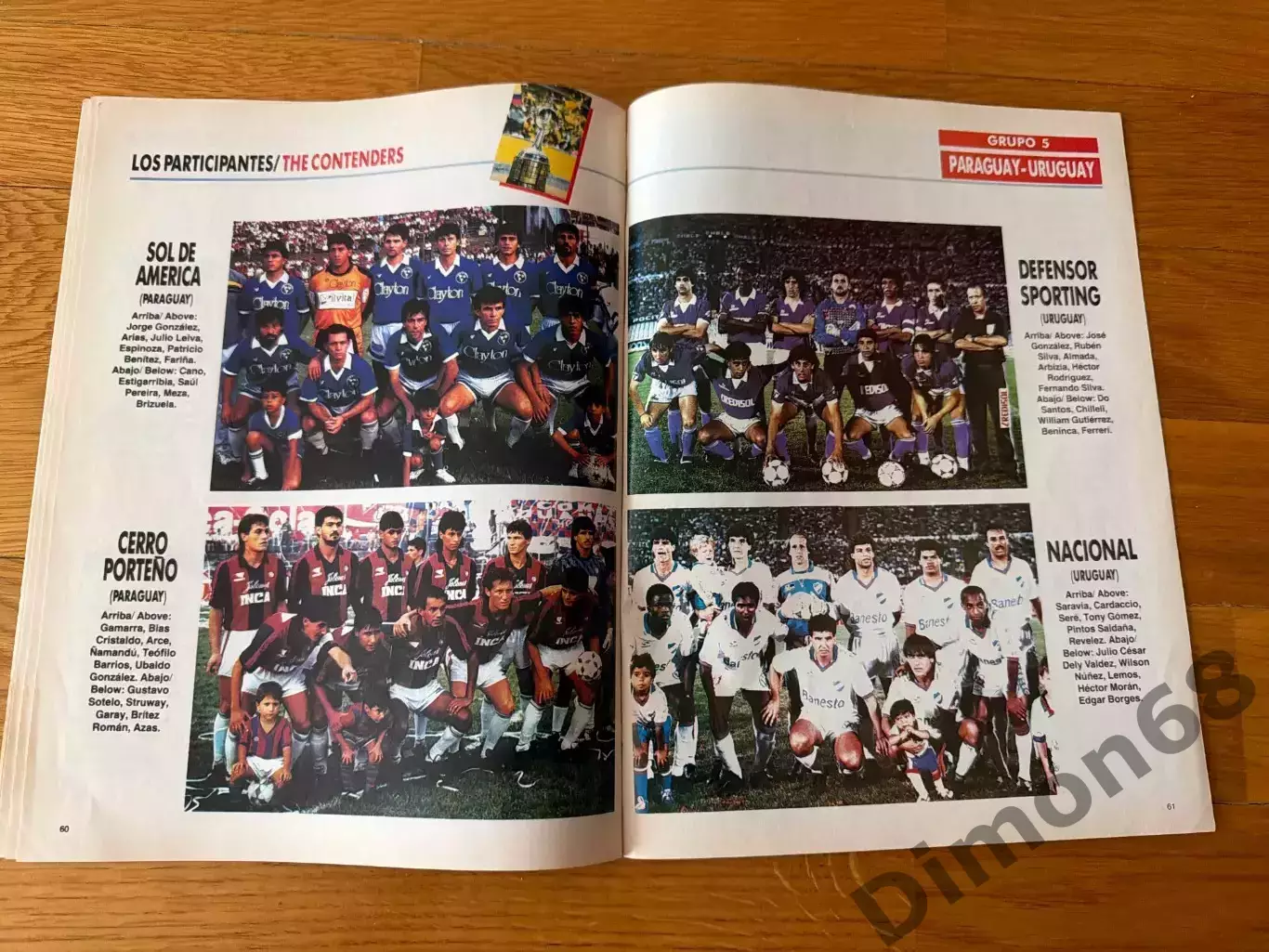 Кубок либертадорес 1992г 4