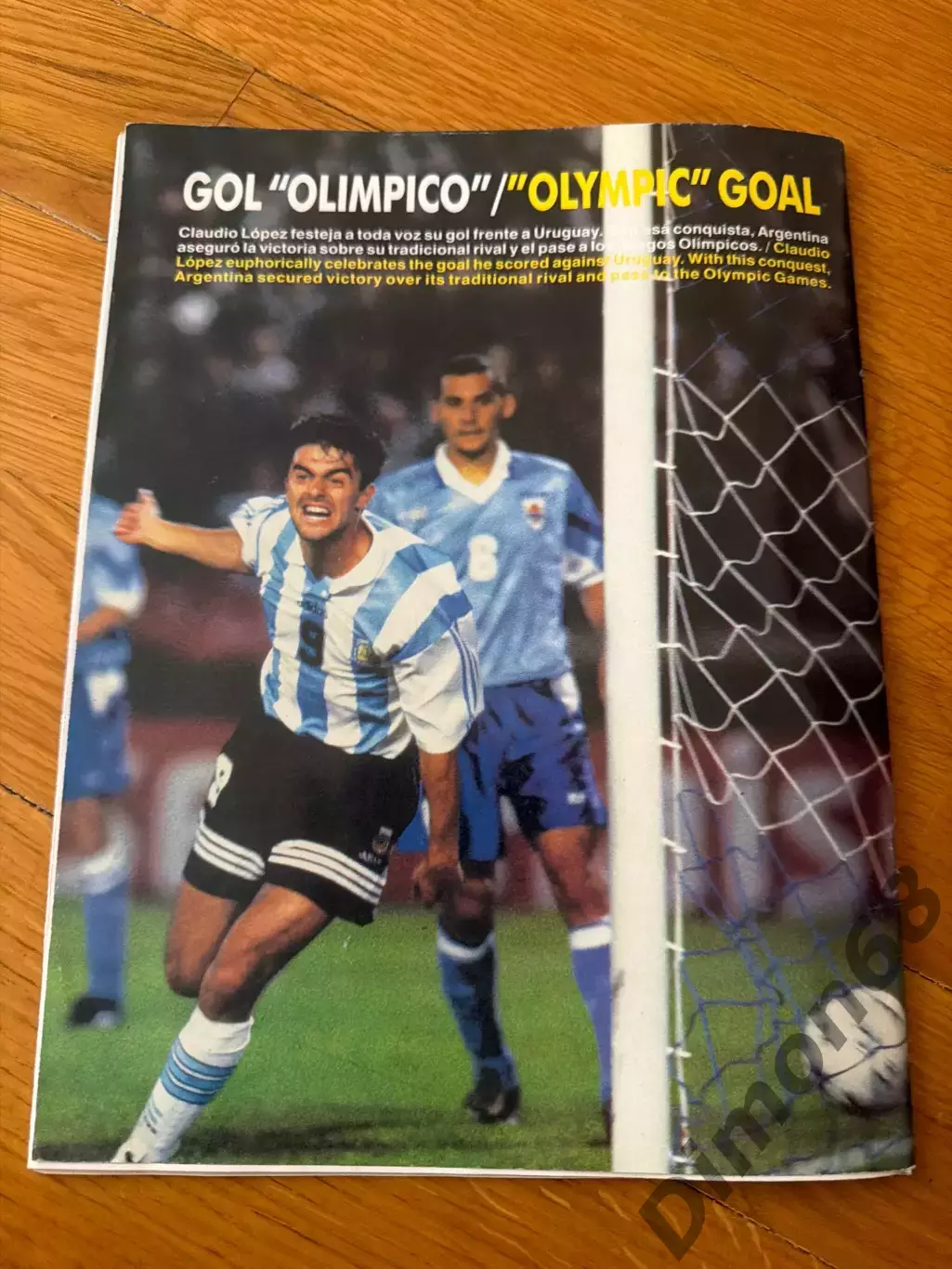 Южноамериканской конфедерации 1996г не целый 7