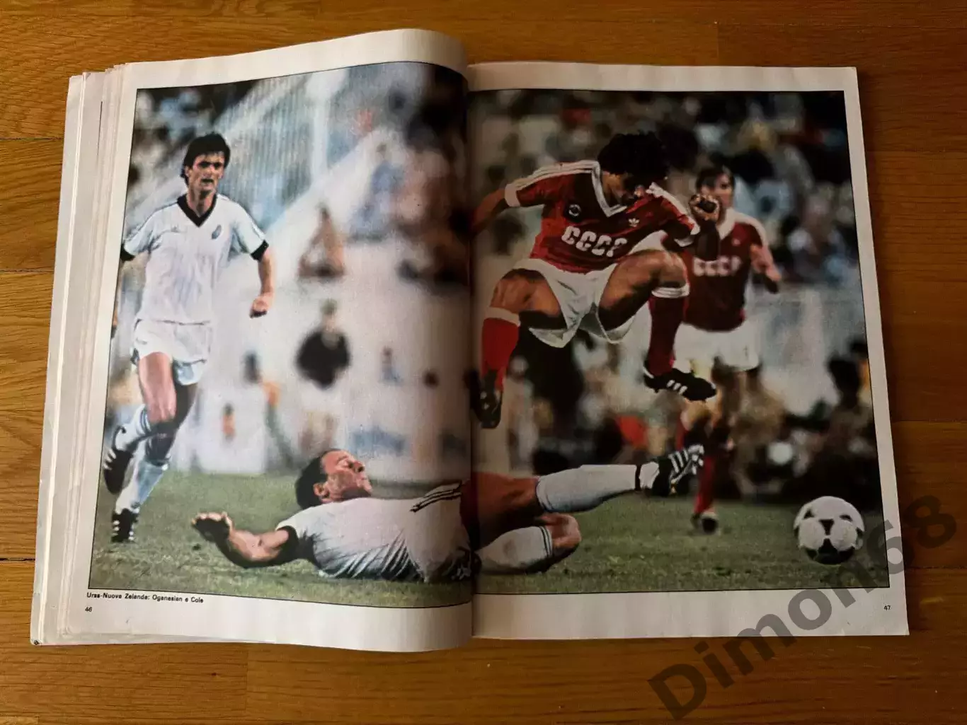 Guerin sportivo Del mundial 82г 3