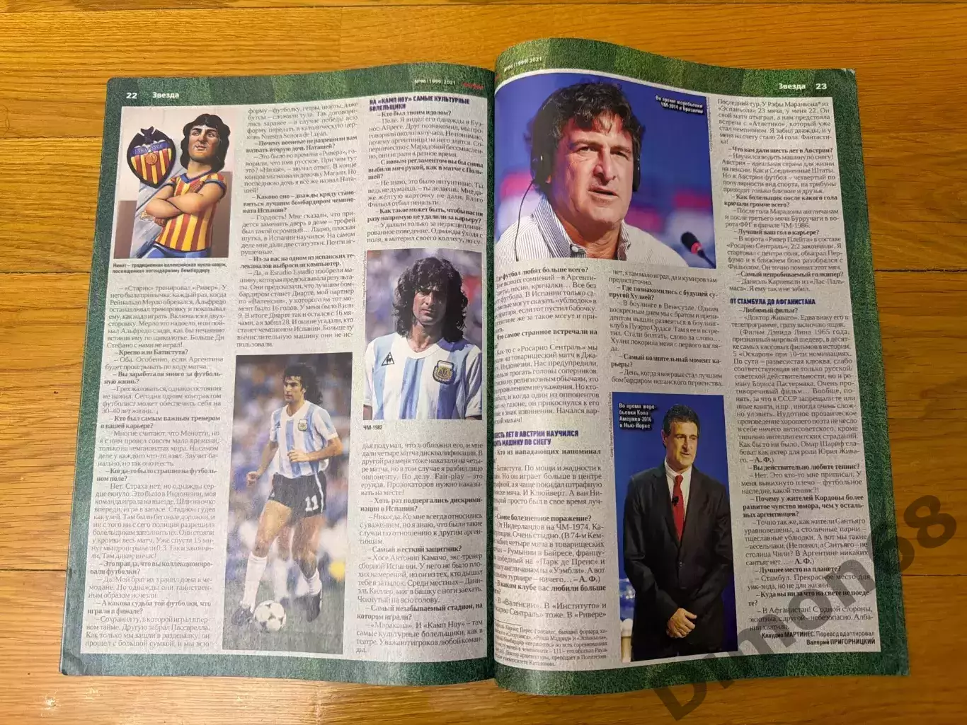 Футбол (Украина) постер сб Аргентина ч м 1982г целый в идеальном состоянии 4