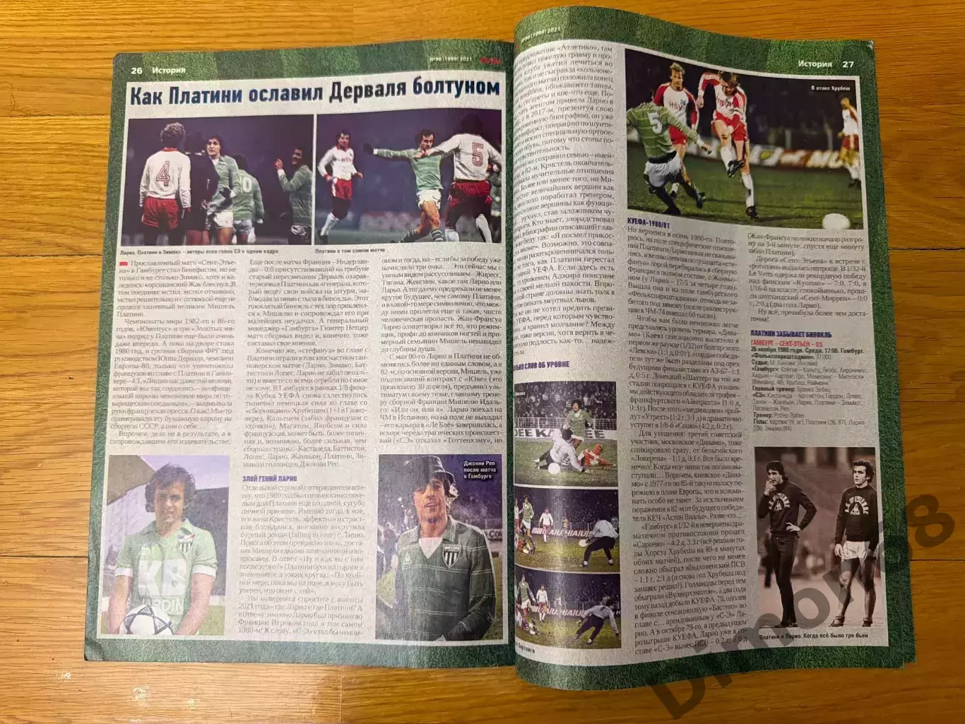 Футбол (Украина) постер сб Аргентина ч м 1982г целый в идеальном состоянии 6