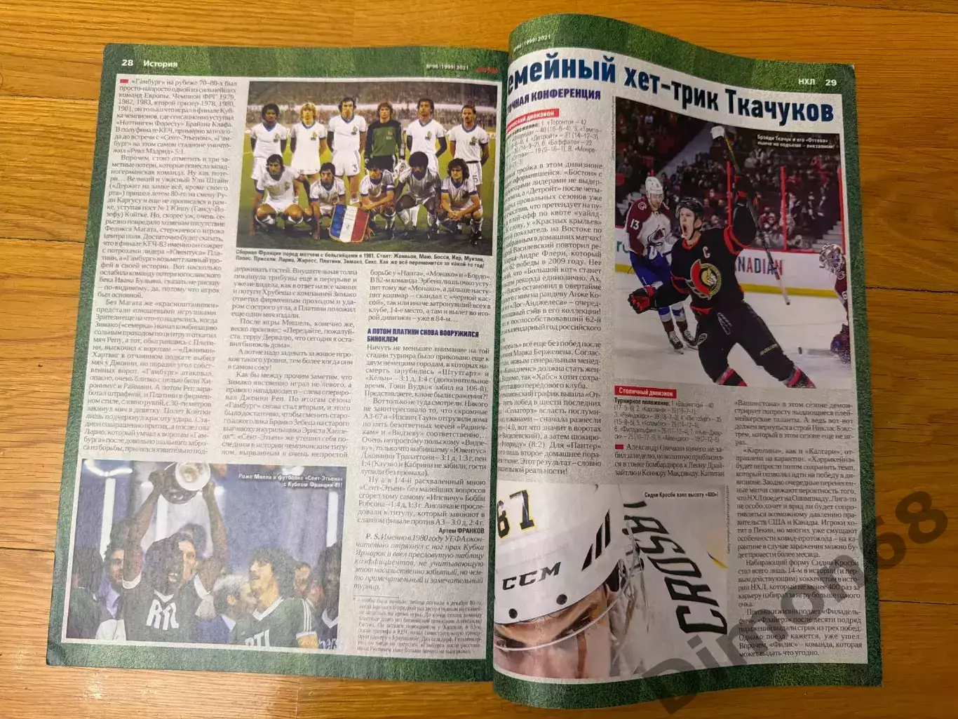 Футбол (Украина) постер сб Аргентина ч м 1982г целый в идеальном состоянии 7