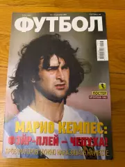 Футбол (Украина) постер сб Аргентина ч м 1982г целый в идеальном состоянии
