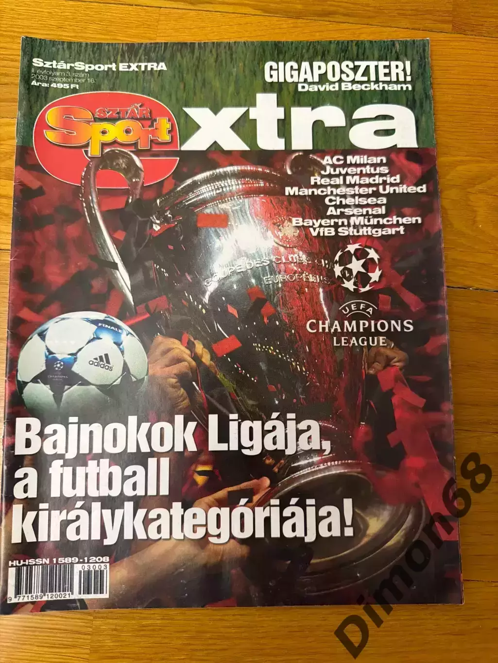 Лига чемпионов сезон 2003/04г (Венгрия) целый в идеальном состоянии 7р