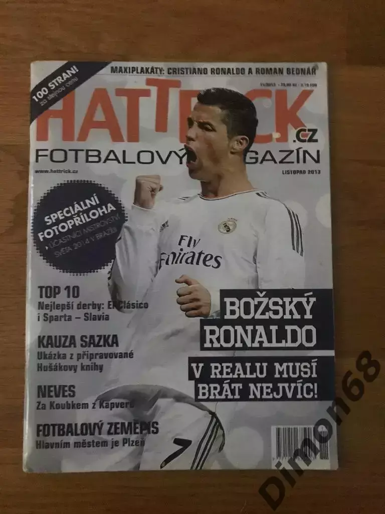 Hat trick 2013г не полный